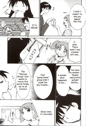 (C62) [Studio KIMIGABUCHI (Entokkun)] Azumanga Hyouryuu Kyoushitsu. | Azumanga Drifting Classroom (Azumanga Daioh) [English] =ADTRW= - Page 18