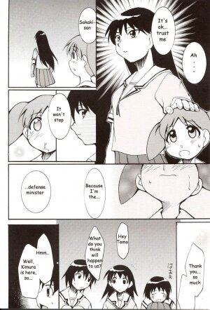 (C62) [Studio KIMIGABUCHI (Entokkun)] Azumanga Hyouryuu Kyoushitsu. | Azumanga Drifting Classroom (Azumanga Daioh) [English] =ADTRW= - Page 21