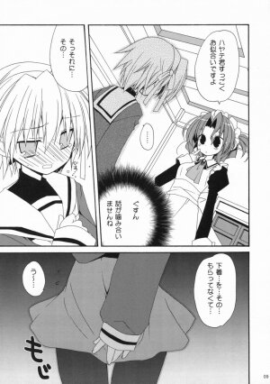 (Shitsuji Toranoana!) [ciaociao (Araki Kanao)] Unhappy Eden 2 (Hayate no Gotoku!) - Page 8