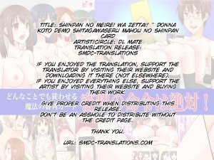 Shinpan no Meirei wa Zettai! ~ Donna Koto demo Shitagawaseru Mahou no Shinpan Card - Page 2