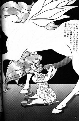 (C49) [RHF=Migite No Tomo Sha (Enoma Shinji)] Doubutsu Aigo Juukan (Various) - Page 3