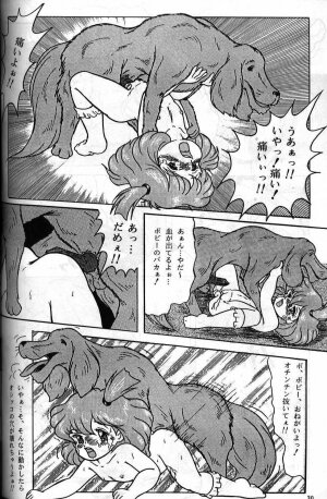(C49) [RHF=Migite No Tomo Sha (Enoma Shinji)] Doubutsu Aigo Juukan (Various) - Page 27
