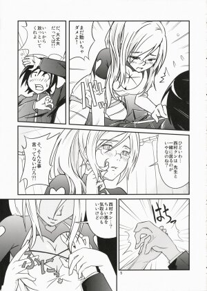 (SC37) [P.P.D. (Dank1, Flying Man #1)] Tokidoki Tenshi Shinpan! (Doki Doki Majo Shinpan!) - Page 4