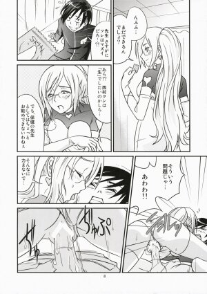 (SC37) [P.P.D. (Dank1, Flying Man #1)] Tokidoki Tenshi Shinpan! (Doki Doki Majo Shinpan!) - Page 7
