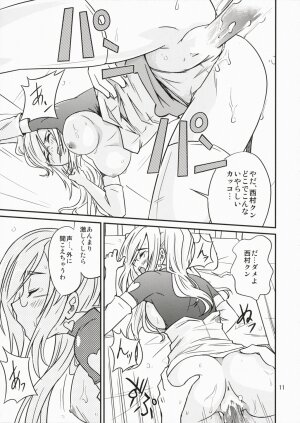 (SC37) [P.P.D. (Dank1, Flying Man #1)] Tokidoki Tenshi Shinpan! (Doki Doki Majo Shinpan!) - Page 10