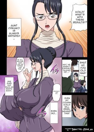 Aunt Chikako and the Beast-like Nephew - Page 3