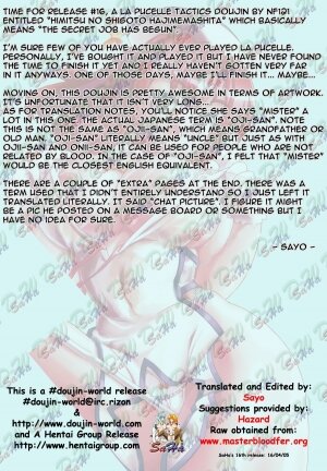 (C67) [NF121 (Midori Aoi)] Himitsu no Oshigoto Hajimemashita (La Pucelle) [English] [D-W] - Page 2