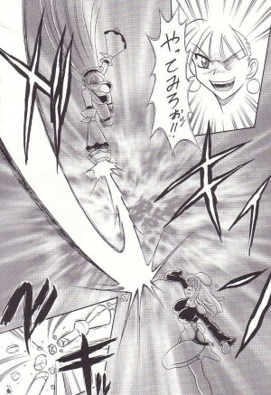 (CR32) [Tsurikichi Doumei (Umedama Nabu)] Non Dema-R Jittehen (Various) - Page 5