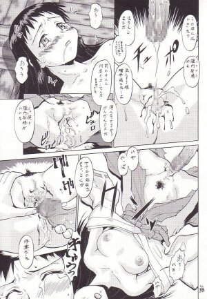 (CR32) [Tsurikichi Doumei (Umedama Nabu)] Non Dema-R Jittehen (Various) - Page 31