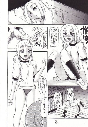 (CR32) [Tsurikichi Doumei (Umedama Nabu)] Non Dema-R Jittehen (Various) - Page 40