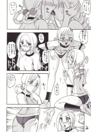 (CR32) [Tsurikichi Doumei (Umedama Nabu)] Non Dema-R Jittehen (Various) - Page 42