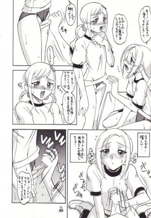 (CR32) [Tsurikichi Doumei (Umedama Nabu)] Non Dema-R Jittehen (Various) - Page 44