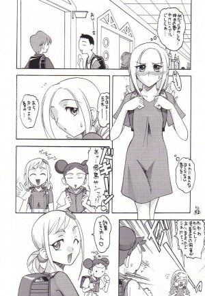 (CR32) [Tsurikichi Doumei (Umedama Nabu)] Non Dema-R Jittehen (Various) - Page 50