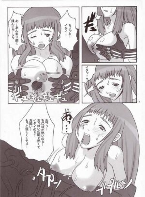 [VARIABLE? (Yukiguni Eringi)] Kentan no Anus wo Bisu-Bisu Tukimakuru Hon (Zone of the Enders) - Page 12