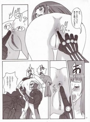 [VARIABLE? (Yukiguni Eringi)] Kentan no Anus wo Bisu-Bisu Tukimakuru Hon (Zone of the Enders) - Page 16