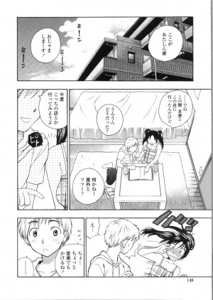 [Azuma Tesshin] Pink no Ana - Hole of Pink - Page 150