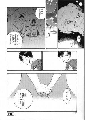 [Azuma Tesshin] Pink no Ana - Hole of Pink - Page 188