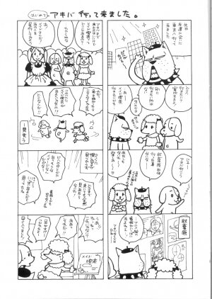 [Azuma Tesshin] Pink no Ana - Hole of Pink - Page 189