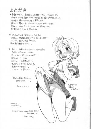 [Azuma Tesshin] Pink no Ana - Hole of Pink - Page 191