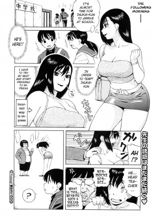 [Jingrock] Nonstop! Kenmochi-sensei (COMIC Megastore H 2007-05) [English] [Kanon] - Page 17