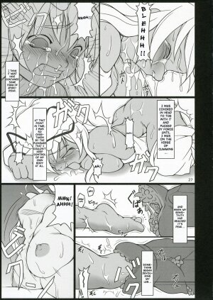(C70) [Toybox (Jacky, Kurikara)] Inaba Box 4 (Touhou Project) [English] {SaHa} - Page 34
