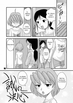 (C71) [Sendouya (Juan Gotoh)] Shounen Teikoku 7 - Boys' Empire 7 [English] [SirC] - Page 4