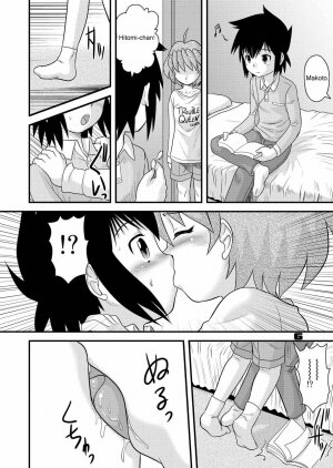 (C71) [Sendouya (Juan Gotoh)] Shounen Teikoku 7 - Boys' Empire 7 [English] [SirC] - Page 5