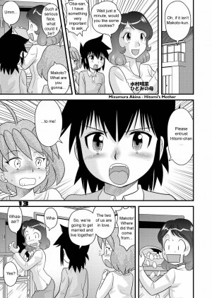 (C71) [Sendouya (Juan Gotoh)] Shounen Teikoku 7 - Boys' Empire 7 [English] [SirC] - Page 12