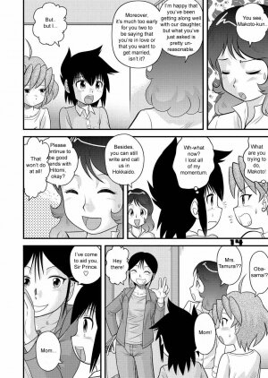 (C71) [Sendouya (Juan Gotoh)] Shounen Teikoku 7 - Boys' Empire 7 [English] [SirC] - Page 13