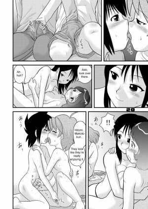 (C71) [Sendouya (Juan Gotoh)] Shounen Teikoku 7 - Boys' Empire 7 [English] [SirC] - Page 18