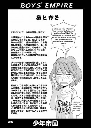 (C71) [Sendouya (Juan Gotoh)] Shounen Teikoku 7 - Boys' Empire 7 [English] [SirC] - Page 25