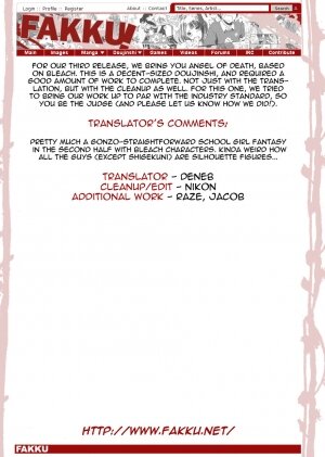 (C71) [ReDrop (Miyamoto Smoke, otsumami)] Angel Of Death (BLEACH) [English] - Page 2