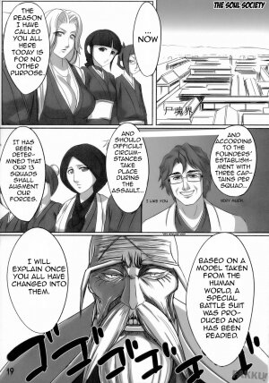 (C71) [ReDrop (Miyamoto Smoke, otsumami)] Angel Of Death (BLEACH) [English] - Page 18
