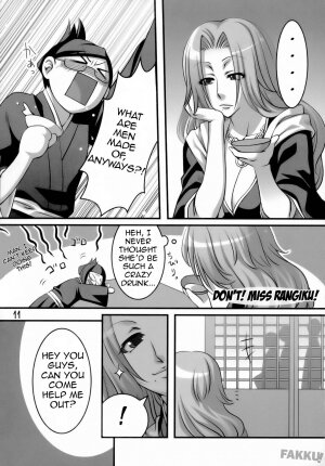 (C71) [ReDrop (Miyamoto Smoke, otsumami)] Angel Of Death (BLEACH) [English] - Page 34