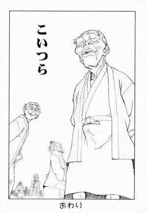 (C59) [AXZ (Various)] Under Blue 03 (Love Hina) - Page 30