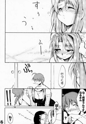 (C59) [AXZ (Various)] Under Blue 03 (Love Hina) - Page 46