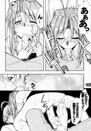 (C59) [AXZ (Various)] Under Blue 03 (Love Hina) - Page 48
