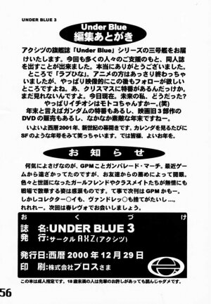 (C59) [AXZ (Various)] Under Blue 03 (Love Hina) - Page 56