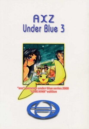 (C59) [AXZ (Various)] Under Blue 03 (Love Hina) - Page 57