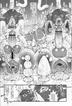 (C69) [Niku Ringo (Kakugari Kyoudai)] Nippon Onna Heroine (Various) - Page 22