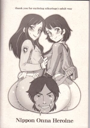 (C69) [Niku Ringo (Kakugari Kyoudai)] Nippon Onna Heroine (Various) - Page 36