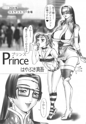 [DRESS] [2004-12] Shota X One 2 - Page 35
