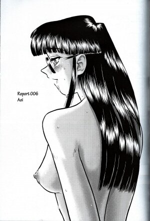 (CR32) [Behind Moon (Q)] Dulce Report 2 [English] [mood44] - Page 20