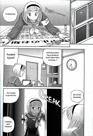 (CR32) [Behind Moon (Q)] Dulce Report 2 [English] [mood44] - Page 25