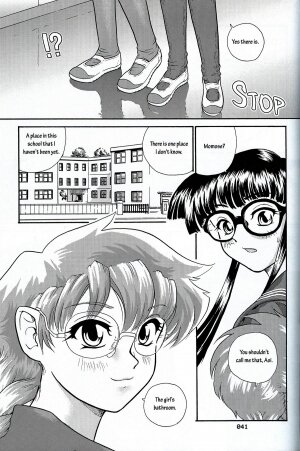 (CR32) [Behind Moon (Q)] Dulce Report 2 [English] [mood44] - Page 40