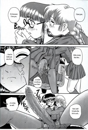 (CR32) [Behind Moon (Q)] Dulce Report 2 [English] [mood44] - Page 55