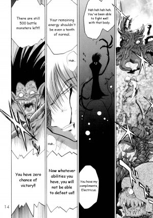 [BLACK DOG (Kuroinu Juu)] Submission Sailorstars (Bishoujo Senshi Sailor Moon) [English] [2002-09-20] - Page 13