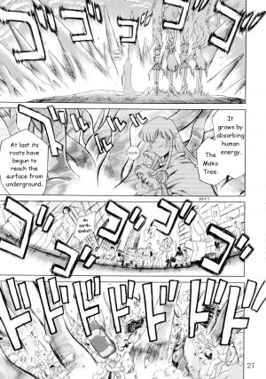 [BLACK DOG (Kuroinu Juu)] Submission Sailorstars (Bishoujo Senshi Sailor Moon) [English] [2002-09-20] - Page 20