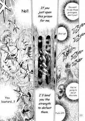 [BLACK DOG (Kuroinu Juu)] Submission Sailorstars (Bishoujo Senshi Sailor Moon) [English] [2002-09-20] - Page 24