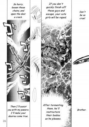[BLACK DOG (Kuroinu Juu)] Submission Sailorstars (Bishoujo Senshi Sailor Moon) [English] [2002-09-20] - Page 25